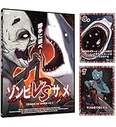 Amazon | ゾンビVSサメVS？ ゾンサメ 2～5人用 パーティーゲーム
